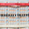 2EZ27D5 Diode Zenner 2W 27V