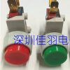 CÔNG TẮC HÀNH TRÌNH NÚT NHẤN SX3LA16-1