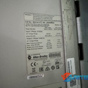 sua bien tan powerflex 755 1